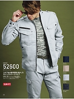 ユニフォーム jits2025w058