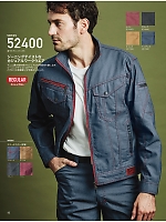 ユニフォーム jits2025w062