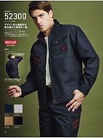 ユニフォーム jits2025w064