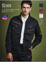 ユニフォーム jits2025w066