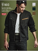 ユニフォーム jits2025w068