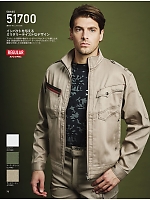 ユニフォーム jits2025w070