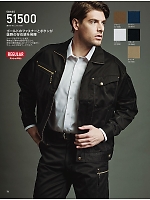 ユニフォーム jits2025w074