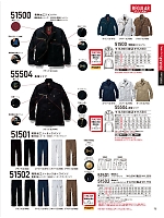 2025-26 秋冬物「自重堂 制服百科」のカタログ75ページ(jits2025w075)