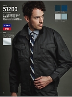 ユニフォーム jits2025w076