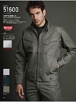 ユニフォーム jits2025w080