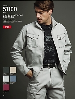 ユニフォーム jits2025w082