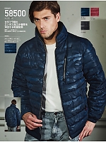 ユニフォーム jits2025w094