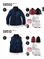 58500 ジャンパーのカタログページ(jits2025w095)