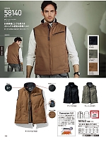 2025-26 秋冬物「自重堂 制服百科」のカタログ100ページ(jits2025w100)