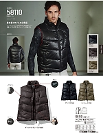 58110 防寒ベストのカタログページ(jits2025w101)