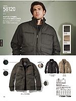 2025-26 秋冬物「自重堂 制服百科」のカタログ102ページ(jits2025w102)