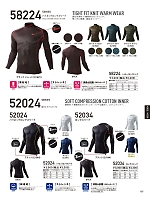 2025-26 秋冬物「自重堂 制服百科」のカタログ107ページ(jits2025w107)