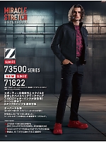 ユニフォーム jits2025w116