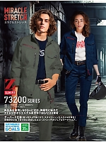 ユニフォーム jits2025w130