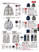 77404 長袖シャツのカタログページ(jits2025w131)