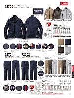 ユニフォーム15 72700 ストレッチジャンパー