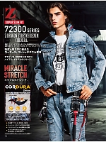 ユニフォーム jits2025w144