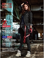 ユニフォーム jits2025w146