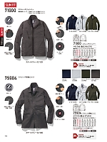 ユニフォーム39 71900 長袖ジャンパー