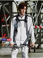 ユニフォーム jits2025w158