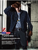 ユニフォーム jits2025w172