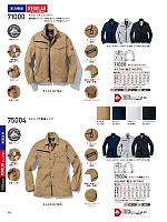 71000 ジャンパー