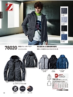 78020 防風ストレッチパーカー