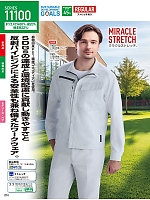 ユニフォーム jits2025w204