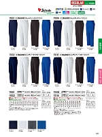 ユニフォーム18 11001 ノータックパンツ