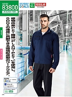 ユニフォーム jits2025w216