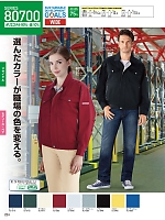 ユニフォーム jits2025w224