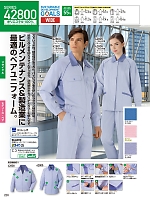 ユニフォーム jits2025w228