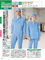 ユニフォーム jits2025w242