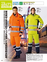 ユニフォーム jits2025w252