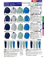この ブルゾン(秋冬物) のカタログページです