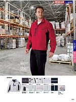 ユニフォーム jits2025w275