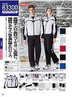 ユニフォーム jits2025w280