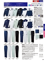82301 ワンタックパンツのカタログページ(jits2025w285)