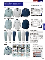 2025-26 秋冬物「自重堂 制服百科」のカタログ291ページ(jits2025w291)