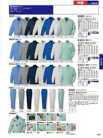 2025-26 秋冬物「自重堂 制服百科」のカタログ295ページ(jits2025w295)