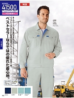 ユニフォーム jits2025w302