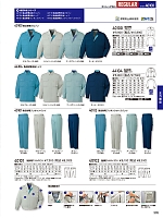 2025-26 秋冬物「自重堂 制服百科」のカタログ305ページ(jits2025w305)
