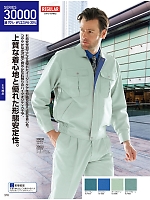 ユニフォーム jits2025w318