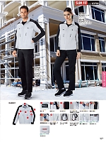 ユニフォーム jits2025w327