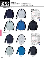 ユニフォーム37 83700 ジャンパー