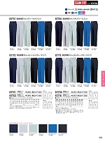 ユニフォーム24 83701 ノータックパンツ