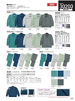 2025-26 秋冬物「自重堂 制服百科」のカタログ339ページ(jits2025w339)