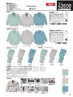 2025-26 秋冬物「自重堂 制服百科」のカタログ341ページ(jits2025w341)
