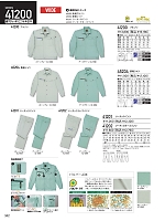2025-26 秋冬物「自重堂 制服百科」のカタログ342ページ(jits2025w342)
